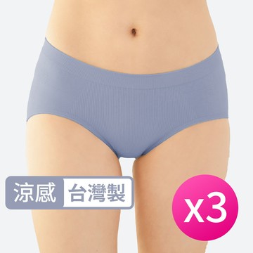 [席艾妮]台灣製AQUATIMO涼感纖維中腰彈力無縫內褲