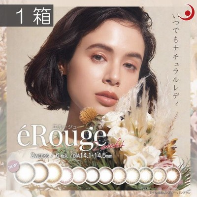 eRouge エルージュ カラコン×1箱 度あり 度なし カラコン カラーコンタクト 度ありカラコン DIA14.5mm／14.1mm 大屋夏南 2週間 2week