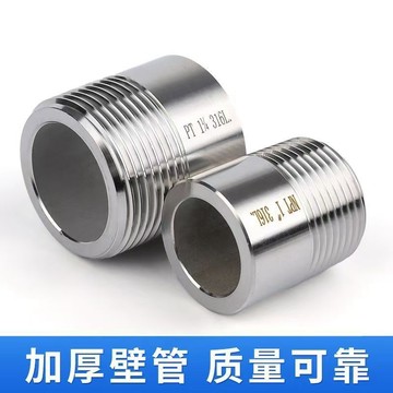 ⭐精准工具​⭐304不鏽鋼高壓單頭 絲外絲焊接直接 4分加厚外螺紋 對焊接頭 非標定製