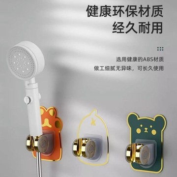 ✨桃園出貨💎凑單好物 花灑支架通用型免打孔浴室淋浴固定神器可調節噴頭掛鉤座底座配件