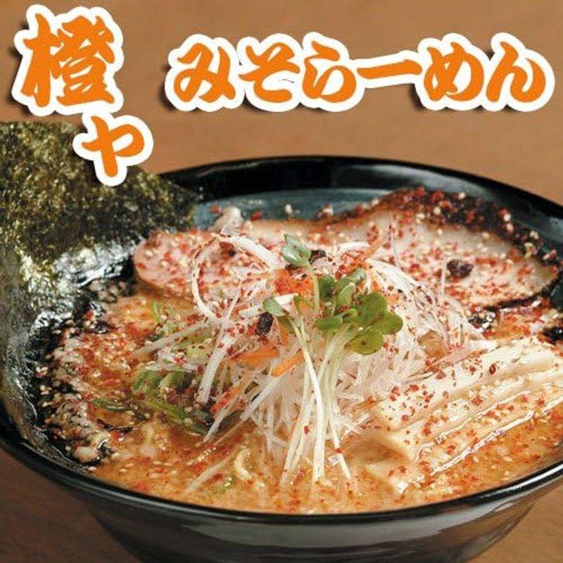 北海道有名店の生ラーメン 5箱セット全10食入