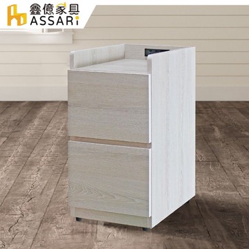 ASSARI-布町木芯板床邊櫃(寬30x深40x高60cm)