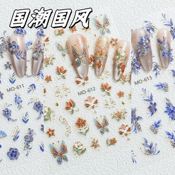 🚚台灣出貨🚚 國風青花瓷浮雕立體美甲貼紙精美炫目裝飾營造典雅氣質美甲貼紙 美甲飾品🎀