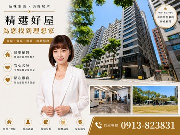 輕軌站口⭐農十六特區⭐公園首排景觀大三房平車｜高雄市鼓山區龍勝路