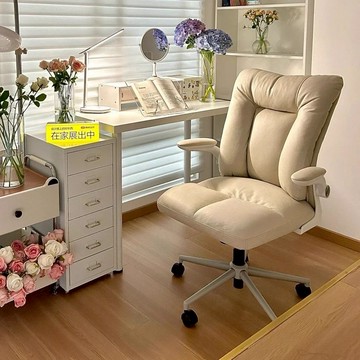 免運 電腦椅 現代電腦椅 老闆辦公椅 電腦椅靠背書桌椅子學生家用舒適女生臥室學習辦公化妝升降轉椅 可開發票 全館五折 工廠現貨直銷 新品特價 b8301