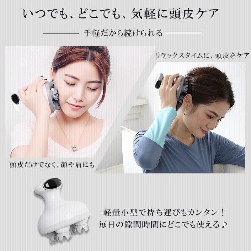 ヘッドスパ 男女兼用 頭皮エステ 電動 頭皮ブラシ 母の日 プレゼント 実用的 ヘッドスパ 男女兼用 頭皮エステ 電動 頭皮ブラシ 父の日