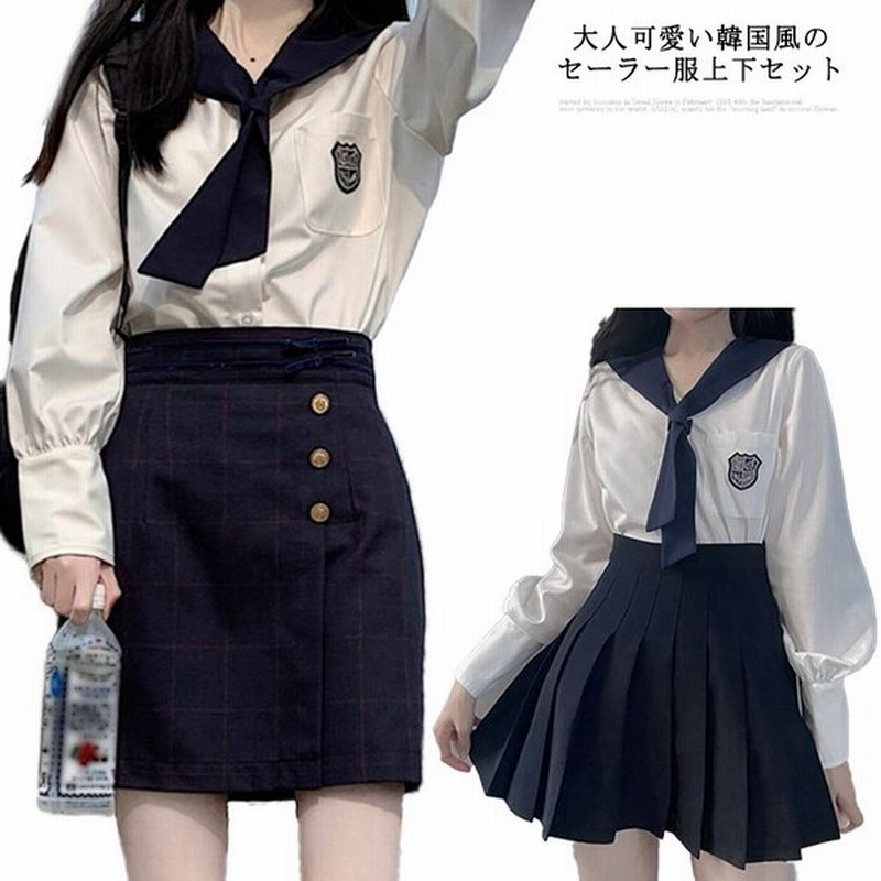 新品 Lサイズ 紺色とグレーがかわいい長袖セーラー服 制服上下セット あす楽対応