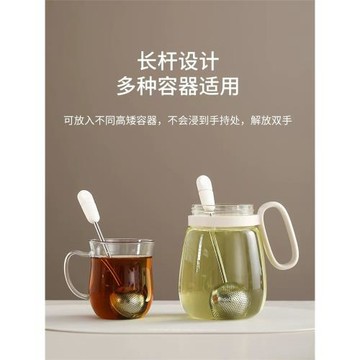 FaSoLa懶人泡茶神器辦公室不銹鋼茶葉過濾網球勺茶濾茶漏茶水分離