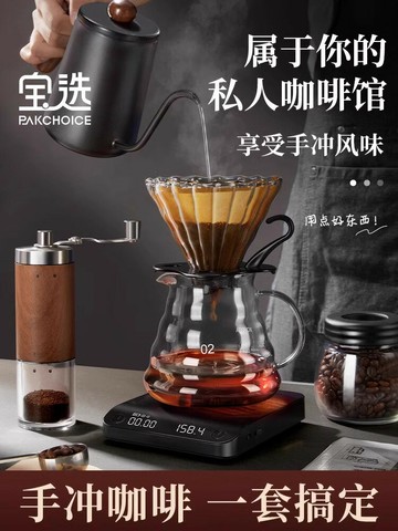 【台灣公司 可打統編】手沖咖啡壺套裝手搖家用小型便攜高級禮盒研磨器具全套手磨咖啡機