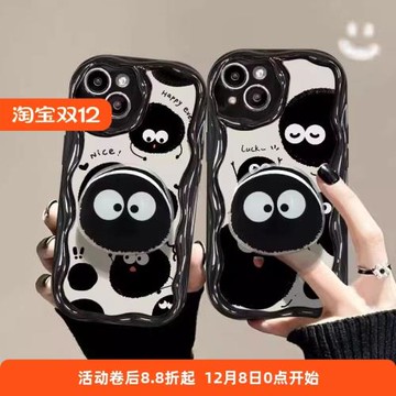 煤球支架適用三星s21ultra手機殼硅膠s22+/s23可愛s20fe卡通a54a52s情侶款a53a33趣味全包保護套a34/a73