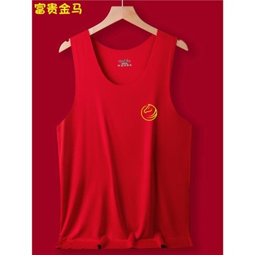 馬年無痕背心男士大紅色本命年莫代爾薄款本歷年吊帶結婚內衣套裝