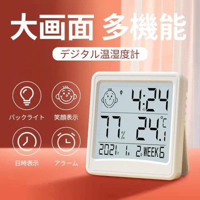 温湿度計 デジタル おしゃれ 温度計 湿度計 高精度 温湿度計付き 時計