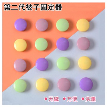 定被子神器隱形家用釘扣卡子卡扣式被褥簡約。扣針安全無痕防踢被1入