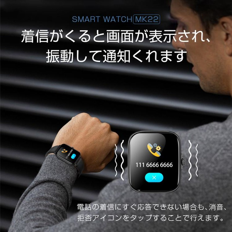 新品即決 スマートウォッチ 24時間体温測定 血圧 iphone android 対応 日本語 説明書 丸型 1.3インチ 大画面 着信通 