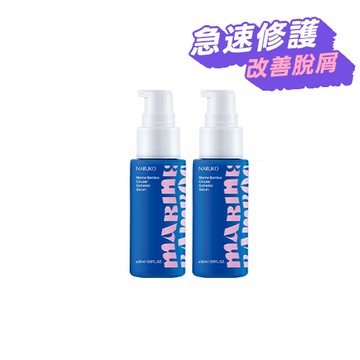 【NARUKO】海生竹舒敏360水循環精華30ml 2入