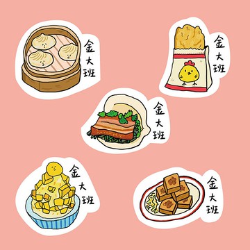 【客製化禮物】 手繪防水姓名貼50入/台灣味_(第二彈)/雞排
