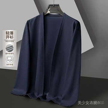 免運 台灣出貨 春鞦季春鞦針織純色開衫女士休閒毛衣帥氣外穿新款潮流女裝外套限時下殺 012