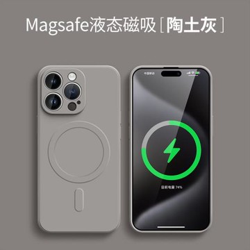 新款保護殼適用蘋果iphone15手機殼magsafe磁吸iphone14全包iphone12防摔iphone11液態硅膠殼iphone13植絨pro