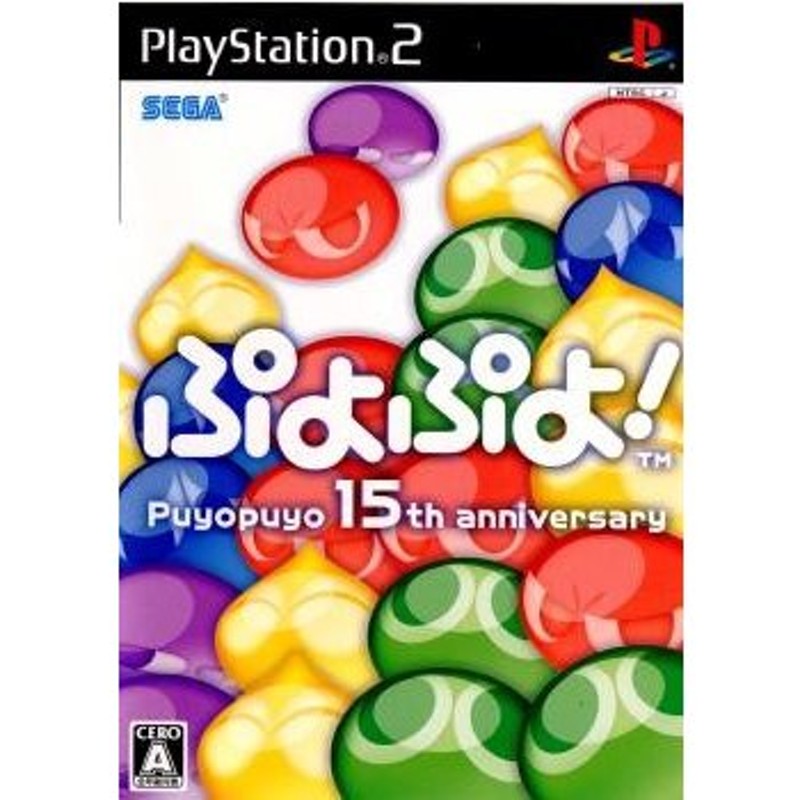 ぷよぷよ 15th anniversary PS2 - Nintendo Switch