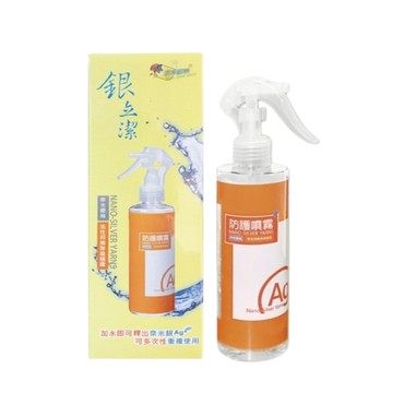 三立嚴選【銀立潔】抑菌除臭噴霧//家用瓶//250ml成份天然