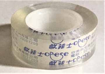 迷你膠帶1.9cm*23M