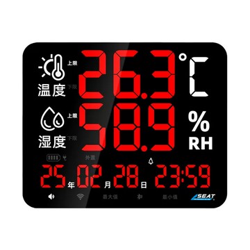 電子溫溼度計 時鐘溫度濕度 溼度計 濕度控制器 室內溫度計 植物濕度計 濕度儀 爬蟲溫度計 濕溫度計 電子時鐘 B-LEDC4