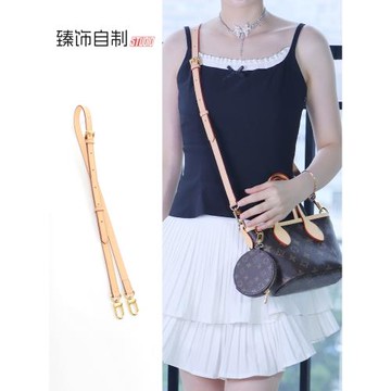適用Neverfull BB肩帶內膽改造斜挎lv迷你托特包菜籃子收納包中包