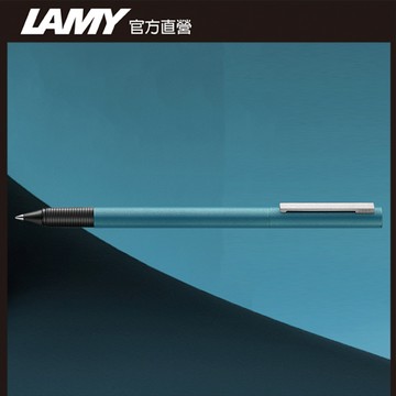 客製化精筆 LAMY CP1匹敵系列 鋼珠筆 aquamarine 土耳其藍