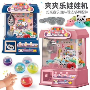 媽媽買 夾娃娃機 娃娃機 抓娃娃機 投幣娃娃機 迷你娃娃機 聲光娃娃機 兒童娃娃機