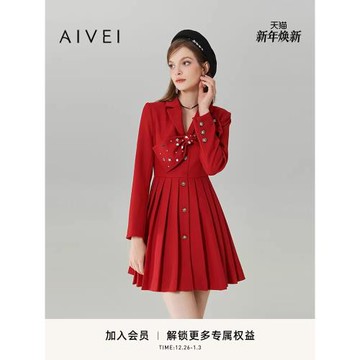 AIVEI欣賀艾薇秋季新紅色小禮服百褶西裝連衣裙Q0560023