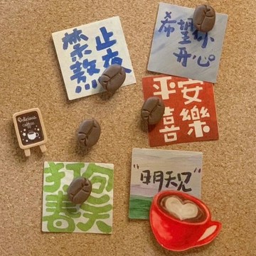 【毛氈板配件】造型圖釘 可愛圖釘 彩色圖釘 立體工字釘 仿真咖啡豆手按推釘可愛大頭軟木板隔音毛氈工字釘圖釘ins高顏值