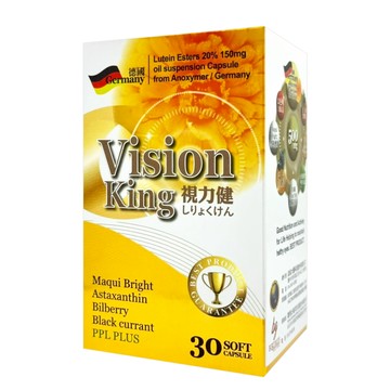 詠安大醫科技有限公司 德國視力健膠囊 71g  1盒  30顆