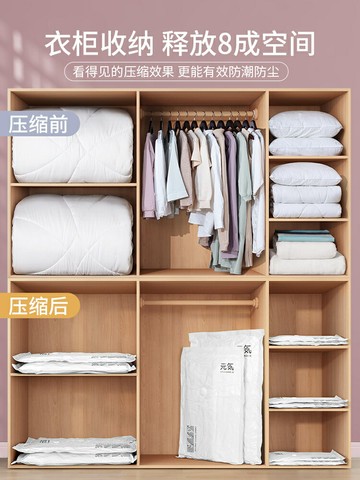 行李箱 旅行箱 拉桿箱 輕便萬向輪 出國學生登機箱真空壓縮袋收納袋加厚被子衣服打包抽空氣棉被羽絨服袋道