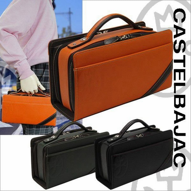 高速配送 CASTELBAJAC メンズWファスナーセカンドバッグ - トラベルバッグ - labelians.fr 高速配送 CASTELBAJAC メンズWファスナーセカンドバッグ - トラベルバッグ - labelians.fr