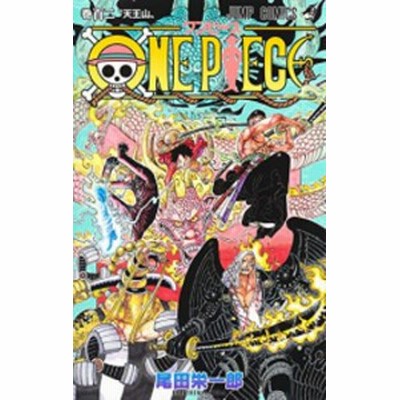 集英社 One Piece 巻1 Romance Dawn 冒険の夜明け ジャンプ コミックス 尾田栄一郎 著 通販 Lineポイント最大get Lineショッピング