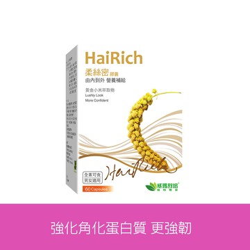 ⌠專業藥局⌡柔絲密®膠囊－60顆x1盒－全素