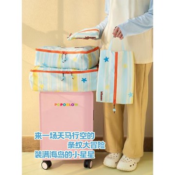 半房原創 旅行分裝收納袋可愛旅游衣服物便攜式可愛行李箱布袋子