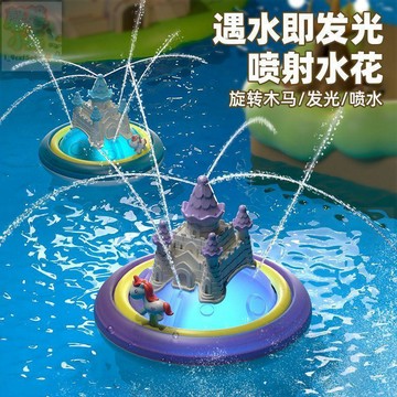 【台灣出貨】新品城堡獨角獸噴水球感應燈光寶寶戲水嬰幼兒童浴室洗澡