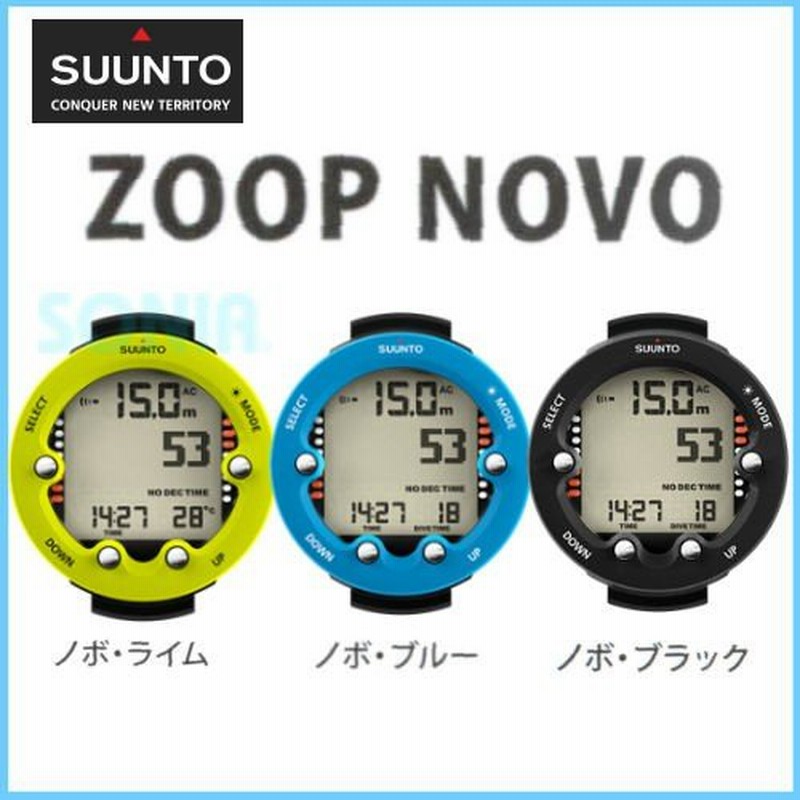 SUUNTO ZOOP NOVO ダイブコンピュータ スント ズープノボ - 通販