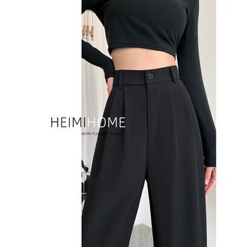 黑色褲子女春夏秋寬松高腰闊腿褲小個子高級垂感窄版直筒西裝褲潮