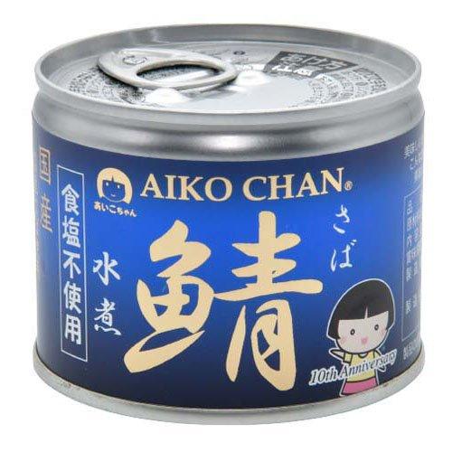 (企画品)あいこちゃん 鯖水煮 食塩不使用 190g*24缶入