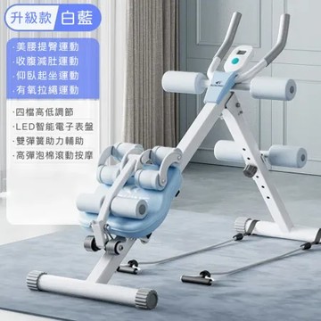 悠行嚴選YUGO 捲腹肌訓練機-藍白款/健腹瘦身器/健身運動機/練腹神器