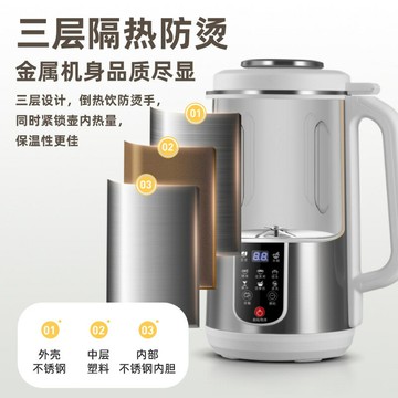 110V美規不銹鋼多功能1.2L大容量家用豆漿機破壁機預約保溫料理機