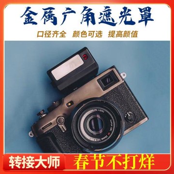 37 39 40.5 43 46MM 49MM 52MM 55 58MM鏤空鏡頭單反相機遮光罩