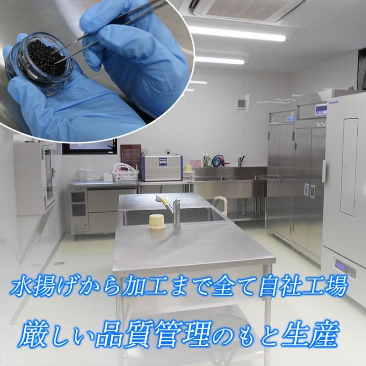 お歳暮ギフトセール　日南キャビア 20g 100%宮崎県日南産 無添加で濃厚な国産キャビア 大切な方へのプレゼントに喜ばれます