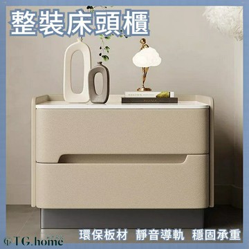 實木櫃 床頭櫃 床邊櫃 置物櫃 邊櫃 收納櫃 櫃子 窄邊櫃 窗邊櫃 落地櫃 抽屜櫃 小櫃子 矮櫃 免安裝床頭櫃