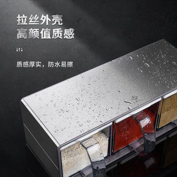 調料盒調味罐子放鹽廚房組合套裝家用收納用品不銹鋼一體多格佐品