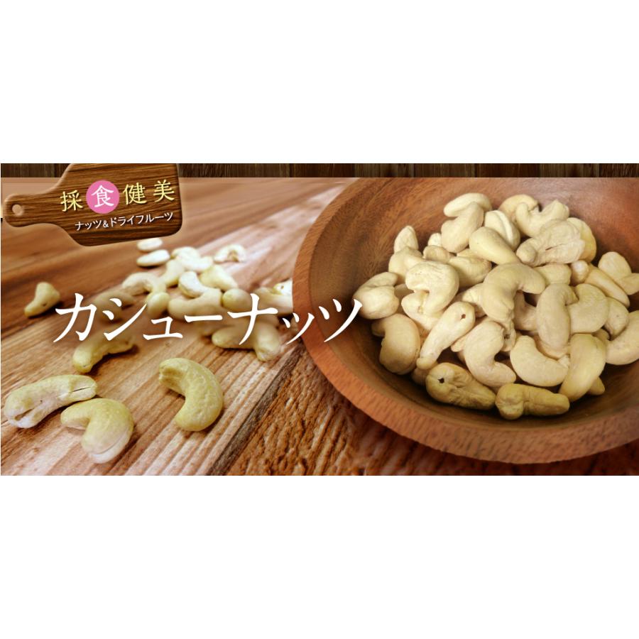 共立食品 素焼きカシューナッツ徳用 185g