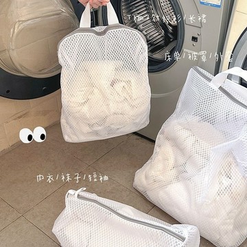 ⚡免運臺灣有貨⚡洗衣袋網防護襪子內衣不變形加厚洗衣機專用防變形機洗防纏繞旅行