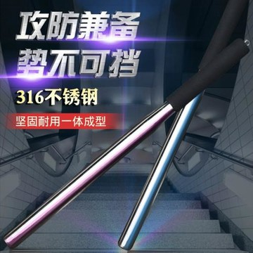 棒球棍車載防身合法武器棒球桿實心鋼管棍子壘球棒子鐵棍金屬鐵棒